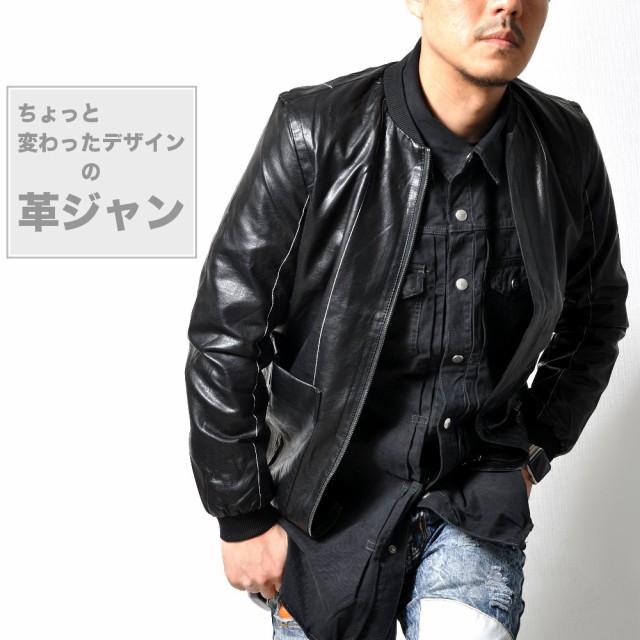Puレザー ジャケット フェイクレザー 革ジャン レザージャケット アウター メンズ T719の通販はau Pay マーケット che nkmr Puレザー ジャケット フェイクレザー 革ジャン レザージャケット アウター メンズ T719の通販はau Pay マーケット che nkmr