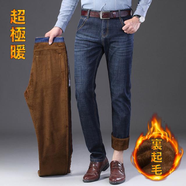 tsb 裏起毛 ストレッチ ジーンズ 暖パン デニム #Jea92c1 フリース 防寒 冬の通販は 5,391円