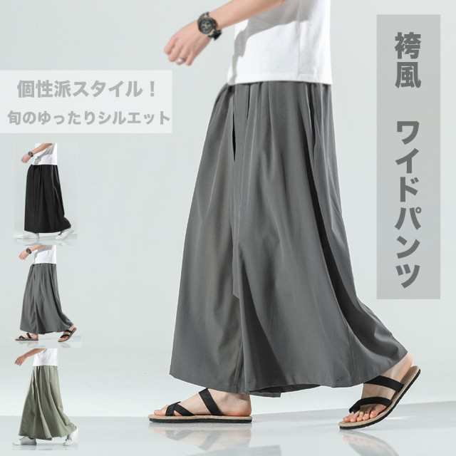 楽天市場】ガウチョパンツ スカーチョ ワイドパンツ 7分丈