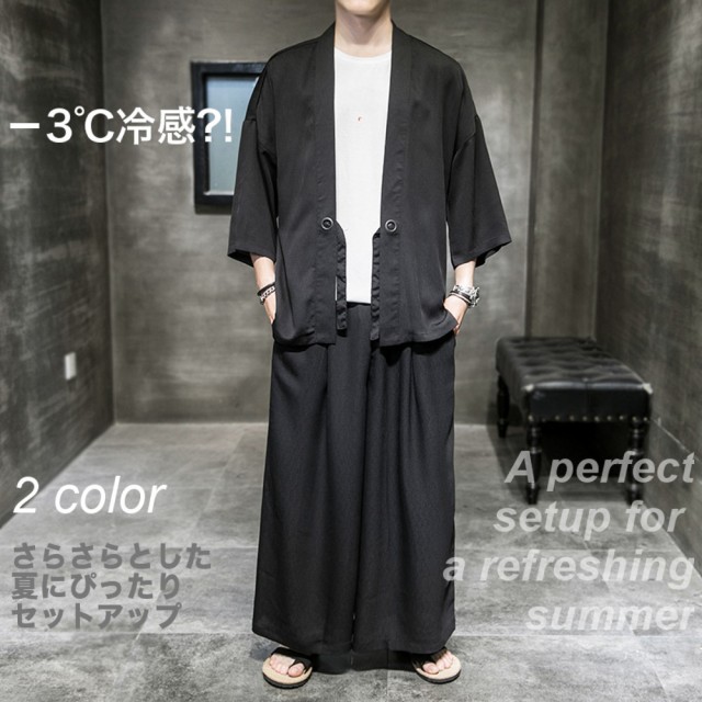 tsb 甚平風 セットアップ メンズ 上下セット 作務衣 無地 長袖 #Set250 七分袖 着物 浴衣 ワイドパンツ 和装 夏服 涼しい M便