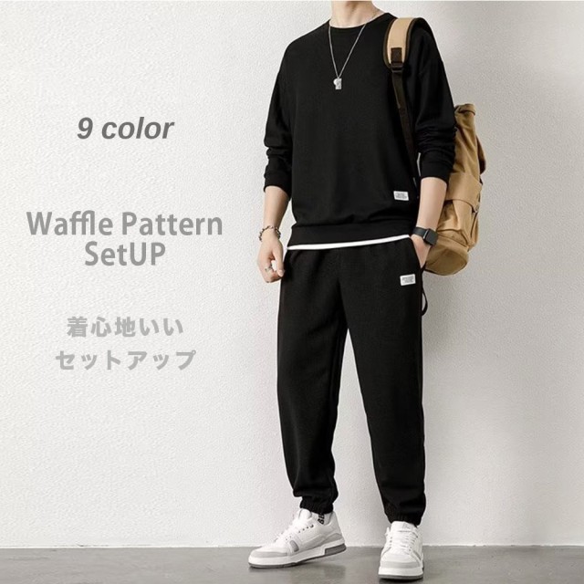 tsb 長袖 セットアップ メンズ 部屋着 ジャージ スウェット #Set251 上下セット 男女兼用 スポーツ 無地 トップス 注
