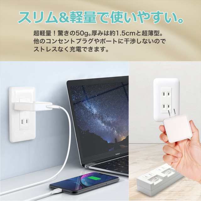 Xperia Ace III 充電器 20W PC スマホ ACアダプター SOG08 PD20W