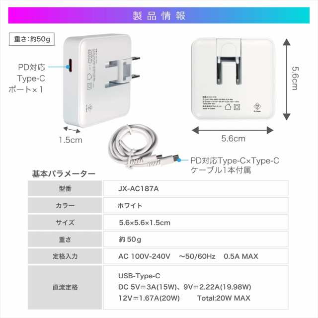 Xperia Ace III アダプター タイプC - スマートフォン/携帯電話