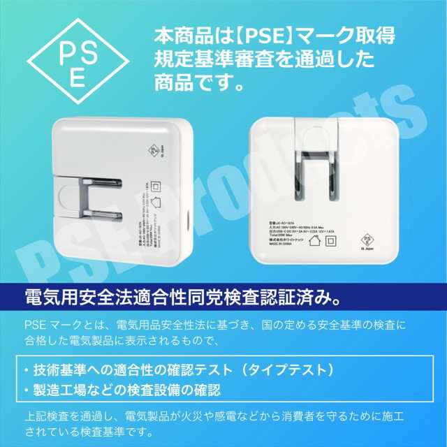 Google Pixel 6a 充電器 PD充電器 20W 急速充電器 スマホ ACアダプター PD20W au Type-C PD3.0 アンドロイド充電器 iPhone14 PC 軽量 薄型 コンパクト タイプC typec 高速充電 GaN 同時充電 タブレット|au PAY マーケット Google Pixel 6a 充電器 PD充電器 20W 急速充電器 スマホ ACアダプター PD20W au Type-C PD3.0 アンドロイド充電器 iPhone14 PC 軽量 薄型 コンパクト タイプC typec 高速充電 GaN 同時充電 タブレット|au PAY マーケット