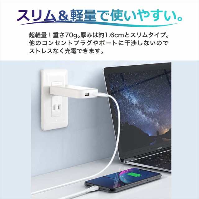 Google Pixel 7 pro 急速充電器 PD 充電器 ACアダプター 30W ケーブル 