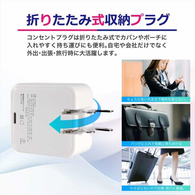 AQUOS wish2 充電器 35W PC スマホ ACアダプター SHG08 ケーブル付き 