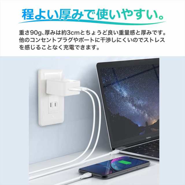 【2024新春福袋】 AQUOS sense7 Plus 充電器 35W PC スマホ ACアダプター SHG10 スマートフォン本体