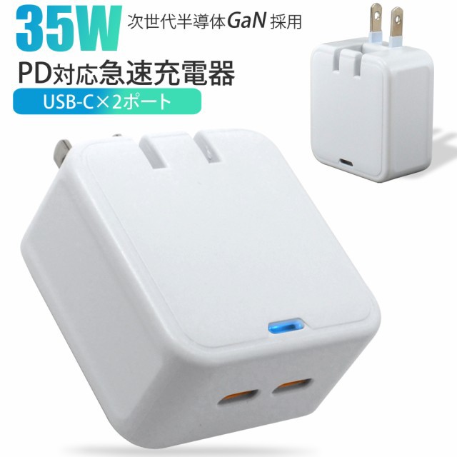 Galaxy 急速充電対応ACアダプタ【Galaxy純正 国内正規品】USB T