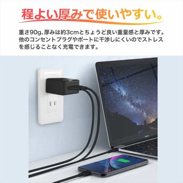 Xperia Ace III 充電器 45W PC スマホ ACアダプター SOG08 PD45W ケーブル付き 1.2m タイプC 急速充電 タイパ  Type-C 2ポート PD3.0 　　｜au PAY マーケット