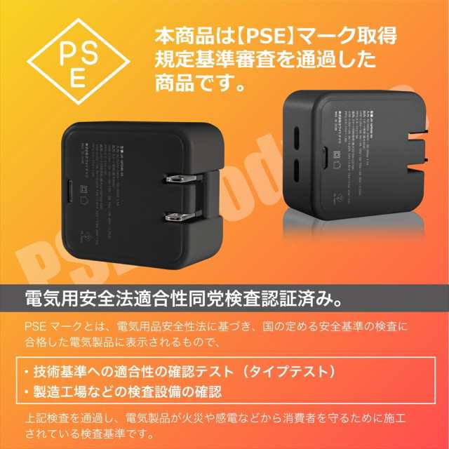 Xperia Ace III 充電器 45W PC スマホ ACアダプター SOG08 PD45W 