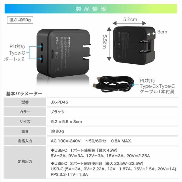 7,200円【新品】Xperia Ace III ブラック　アダプタ付