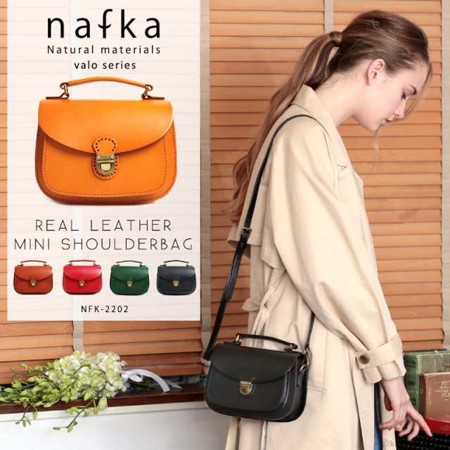 ショルダーバッグ レディース 本革 手縫い かわいい 丸型 ミニバッグ 2way おしゃれ ナチュラル Nafka ナフカ Nfk 22 の通販はau Pay マーケット バッグ 財布 Shop Kazzu ショルダーバッグ レディース 本革 手縫い かわいい 丸型 ミニバッグ 2way おしゃれ ナチュラル Nafka ナフカ Nfk 22 の通販はau Pay マーケット バッグ 財布 Shop Kazzu
