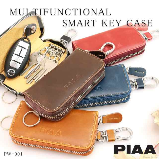 キーケース メンズ レディース キーリング カラビナ スマートキー レザーキーケース 鍵入れ レザー 牛革 Piaa Pw 001 Mlbの通販はau Pay マーケット バッグ 財布 Shop Kazzu