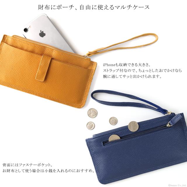 マルチケース メンズ レディース 本革 レザー シンプル 無地 薄マチ ポーチ 長財布 ポーチ カード入れ ストラップ Yw 13 Mlbの通販はau Wowma バッグ 財布 Shop Kazzu キャッシュレス決済 5 還元対象店舗