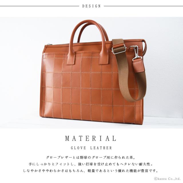 ビジネスバッグ メンズ パッチワーク 革 牛革 本革 グローブレザー リアルレザー 2way 大容量 Trion トライオン Bp103 の通販はau Pay マーケット バッグ 財布 Shop Kazzu