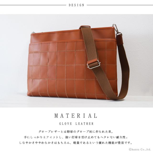 ショルダーバッグ メンズ パッチワーク 革 牛革 本革 グローブレザー リアルレザー スマート 薄マチ スリム Trion トライオン Bp104の通販はau Pay マーケット バッグ 財布 Shop Kazzu