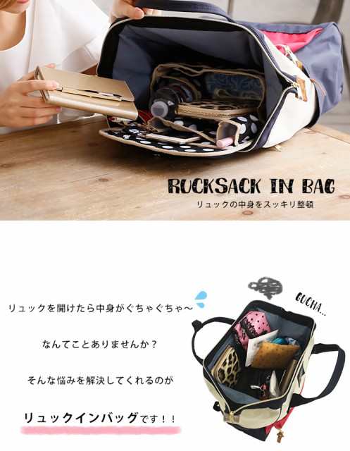バッグインバッグ 縦型 ミニ リュックインバッグ 小さめ 整理 無地 (ar-SRUKU-SINRU)[ネコポス]【送料無料】 ミニバッグ 女性  インナーバの通販はau PAY マーケット - みどりや＆GIFT