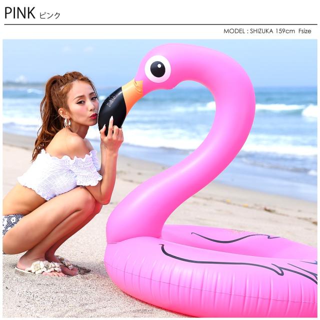 ビーチグッズ 浮き輪 うきわ 浮輪 1cm 大人 プール ビーチ 海 かわいい おしゃれ インスタ インスタ映え Sns 水着 レディース フラミンの通販はau Pay マーケット Miranda ミランダ