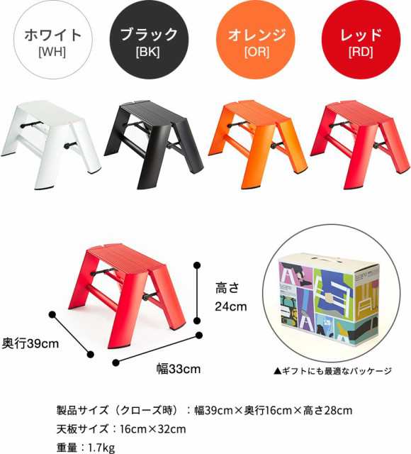 1ステップ 脚立 踏み台 Lucano ルカーノ インテリア 可愛い ステップ 踏み台 施工道具 軽く 1段 長谷川工業の通販はau Pay マーケット かべがみ革命 1ステップ 脚立 踏み台 Lucano ルカーノ インテリア 可愛い ステップ 踏み台 施工道具 軽く 1段 長谷川工業の通販はau Pay マーケット かべがみ革命