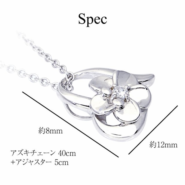 Big Saleクーポン対象店 宇垣美里 着用モデル ネックレス レディース ハワイアンジュエリー シルバー ディズニー Disney コレクションの通販はau Pay マーケット Sears シアーズ Au Pay マーケット店 Big Saleクーポン対象店 宇垣美里 着用モデル ネックレス レディース ハワイアンジュエリー シルバー ディズニー Disney コレクションの通販はau Pay マーケット Sears シアーズ Au Pay マーケット店