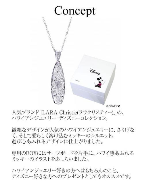 ネックレス レディース ハワイアンジュエリー シルバー Disney ディズニー コレクション ボード ネックレス アクセサリー プルメリア スの通販はau Pay マーケット Sears