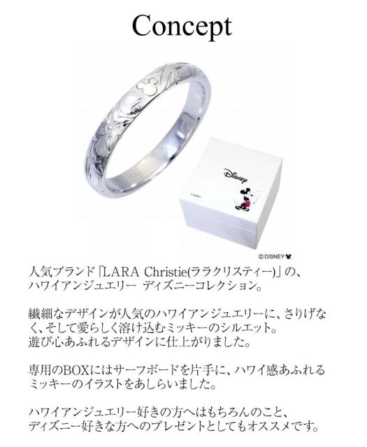 Big Saleクーポン対象店 宇垣美里 着用モデル ハワイアンジュエリー リング 指輪 シルバー Disney ディズニー コレクション プルメリの通販はau Pay マーケット Sears シアーズ Au Pay マーケット店