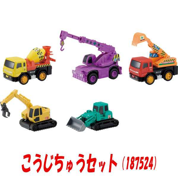 ドライブタウン プレミアム5 車のおもちゃ 男の子のおもちゃ 3歳以上の男の子おもちゃ 工事車両おもちゃ はたらく車両 緊急車両 の通販はau Pay マーケット 株式会社ポニー ドライブタウン プレミアム5 車のおもちゃ 男の子のおもちゃ 3歳以上の男の子おもちゃ 工事車両おもちゃ はたらく車両 緊急車両 の通販はau Pay マーケット 株式会社ポニー