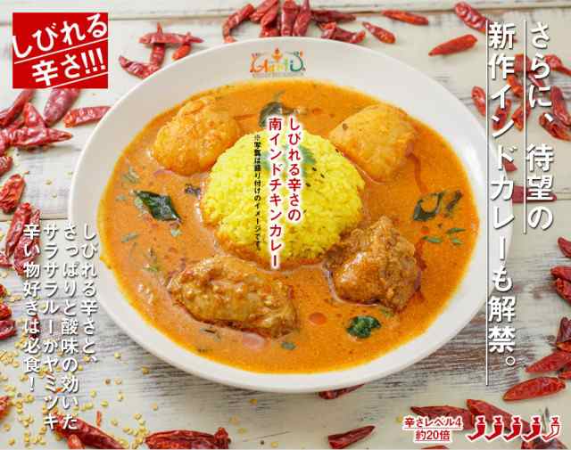 送料無料 神戸アールティーインドカレーお試しセット 初回限定 カレー2品 ナン1枚 ライス1品の合計4品 冷凍の通販はau Pay マーケット インドカレーの店神戸アールティー