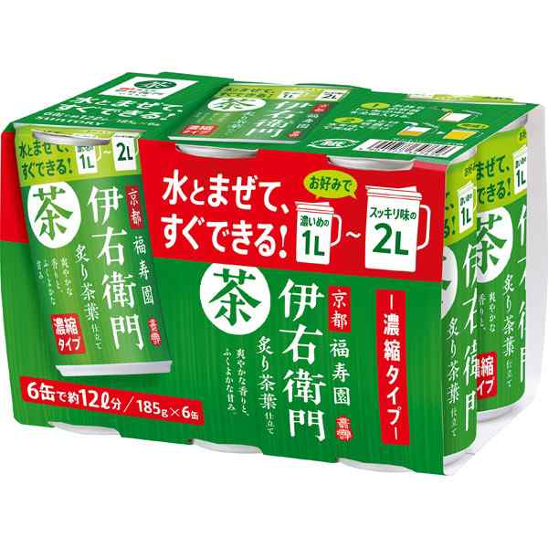 サントリー 伊右衛門 炙り茶葉仕立て 濃縮タイプ 185g 6缶 5パック入り 1ケース の通販はau Pay マーケット Plusa