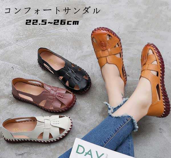 サマーシューズ フラットシューズ レディース 歩きやすい 柔らかい 夏 夏靴 コンフォートサンダル サンダル グラディエーター サンダルの通販はau Pay マーケット アタックチャンスストア