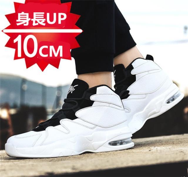 ブーツ cm 8cm 10cm身長up 秋 メンズ シークレットシューズ 背が高くなる靴 シューズ メンズシューズ カジュアル スニーカーの通販はau Pay マーケット 東京 Com