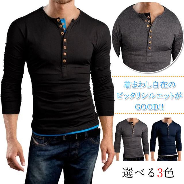 ティーシャツ カラーtシャツ Tシャツ メンズtシャツ 無地 長袖tシャツ T Shirt 大きいサイズ メンズ 長袖の通販はau Wowma 東京 Com