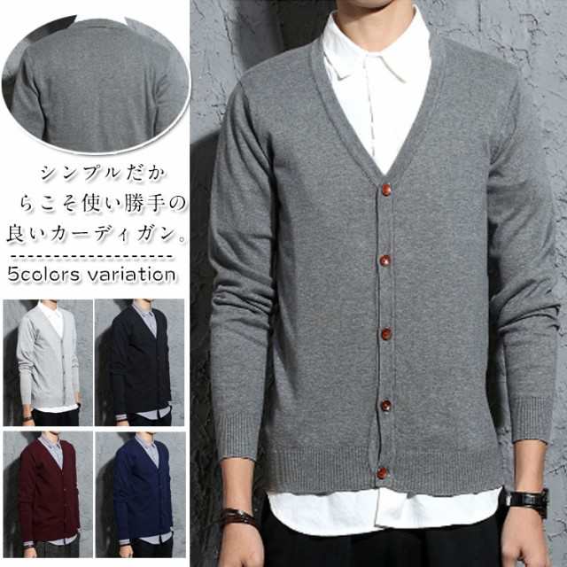 薄手 カラー 春カーディガン メンズ 春 コッ Cardigan 無地 Vネック