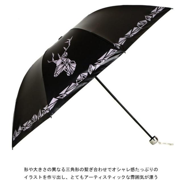 男女兼用 日傘 129 男性用 レディース 傘 スト 折り畳み傘 メンズ 折りたたみ傘 雨傘 軽量 女性用 アンブレラ 晴雨兼用の通販はau Pay マーケット Hhcストア