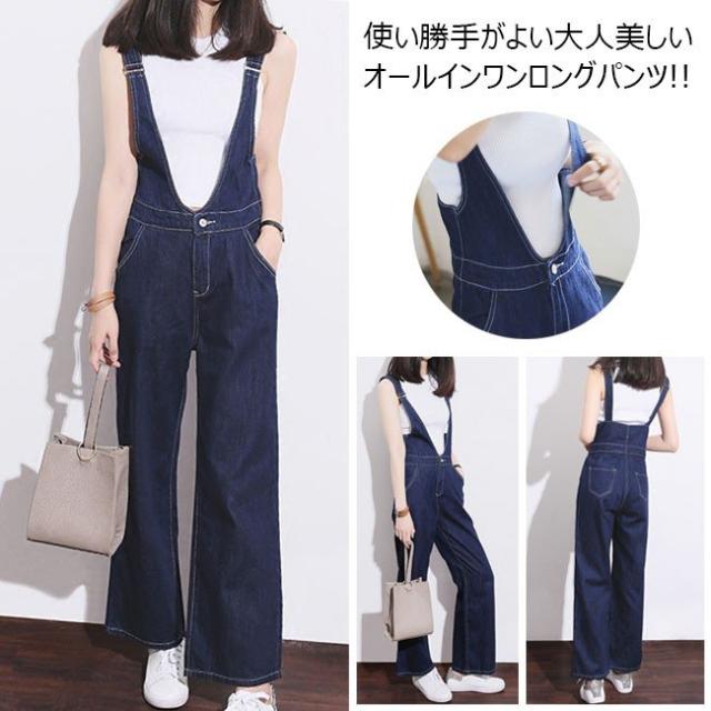 ハイウェスト Vネック レディース ワイドパンツ サスペンダーパンツ 美 無地 サロペットパンツ 129 九分丈 デニムパンツの通販はau Pay マーケット Hhcストア