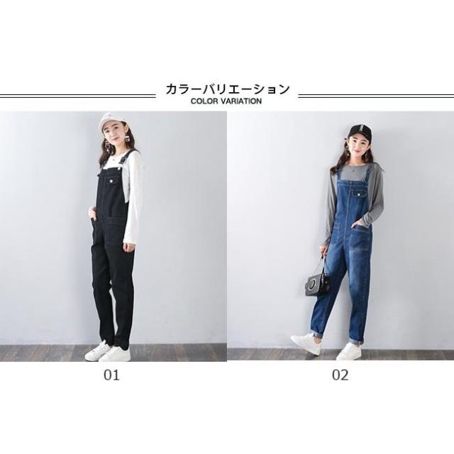 pant and top attached dress name
