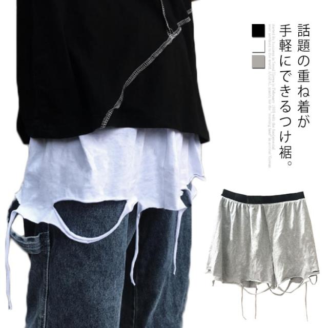 ヒップポップ クラッシュ加工 つけ裾 お洒落 レディース カッコイイ レイヤード 129 メンズ ストリート系 男女 ビター系の通販はau Pay マーケット Hhcストア