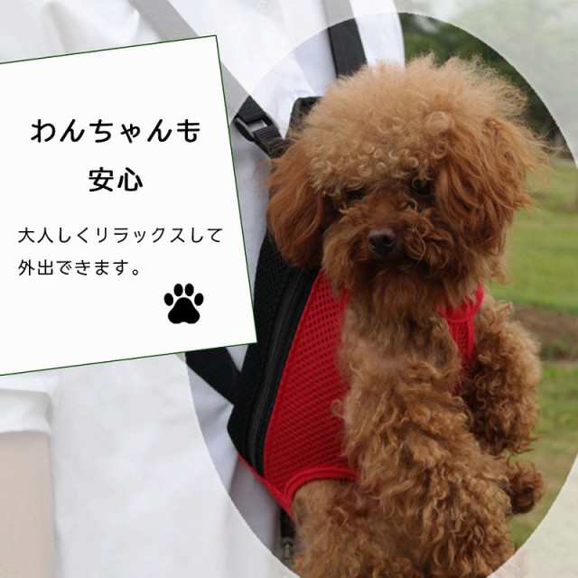 犬 抱っこひも ペット用品 犬 猫 バッグ かわいい オシャレ ポータブル 散歩 旅行 お出かけ ドッグ 2way おんぶ紐 グッズの通販はau Pay マーケット Yolili Au Pay マーケット店 犬 抱っこひも ペット用品 犬 猫 バッグ かわいい オシャレ ポータブル 散歩 旅行 お出かけ ドッグ 2way おんぶ紐 グッズの通販はau Pay マーケット Yolili Au Pay マーケット店