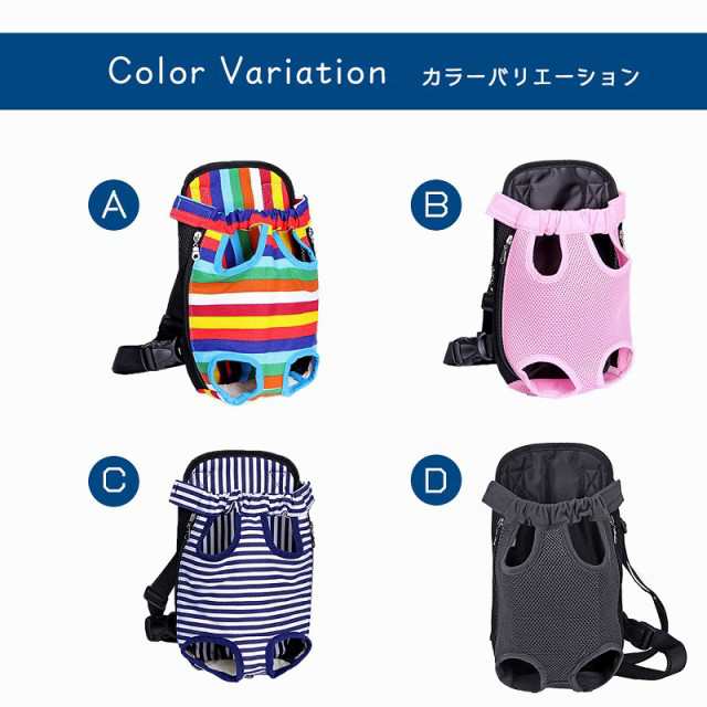 犬 抱っこひも ペット用品 犬 猫 バッグ かわいい オシャレ ポータブル 散歩 旅行 お出かけ ドッグ 2way おんぶ紐 グッズの通販はau Pay マーケット Yolili Au Pay マーケット店 犬 抱っこひも ペット用品 犬 猫 バッグ かわいい オシャレ ポータブル 散歩 旅行 お出かけ ドッグ 2way おんぶ紐 グッズの通販はau Pay マーケット Yolili Au Pay マーケット店