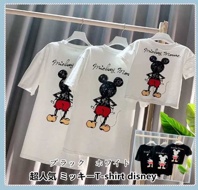 超人気 半袖 ご家族揃い 夫婦 ｔ Shirt ペアルック ミッキー柄 半袖 夏 Disneytシャツ ディズニー親子ペアの通販はau Pay マーケット 東京 Com