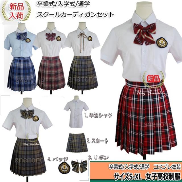 プリーツスカート 卒業式 学生服 女の子スーツ 夏新作ファッション 制服 入学式 半袖 4点セット 女子高校生 上下セットの通販はau Pay マーケット Hhcストア