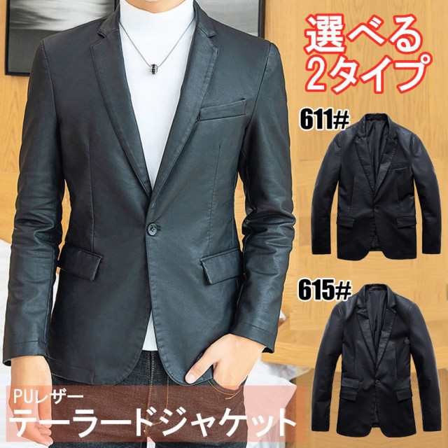 2タイプ メンズ レザー テーラードジャケット ライダース バイクウ2527 アウターpu レザーjkt 2bレイヤード バイカー レザージャケッの通販はau Wowma 東京 Com 2タイプ メンズ レザー テーラードジャケット ライダース バイクウ2527 アウターpu レザーjkt 2bレイヤード バイカー レザージャケッの通販はau Wowma 東京 Com