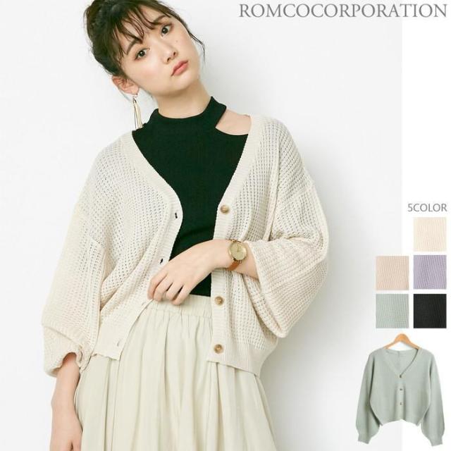 ニットカーディガン この春ニットカーデは短めが旬 程よいユル感とざっくり感が心地いい ワッフル編み 7g レディース春 725の通販はau Pay マーケット Hhcストア
