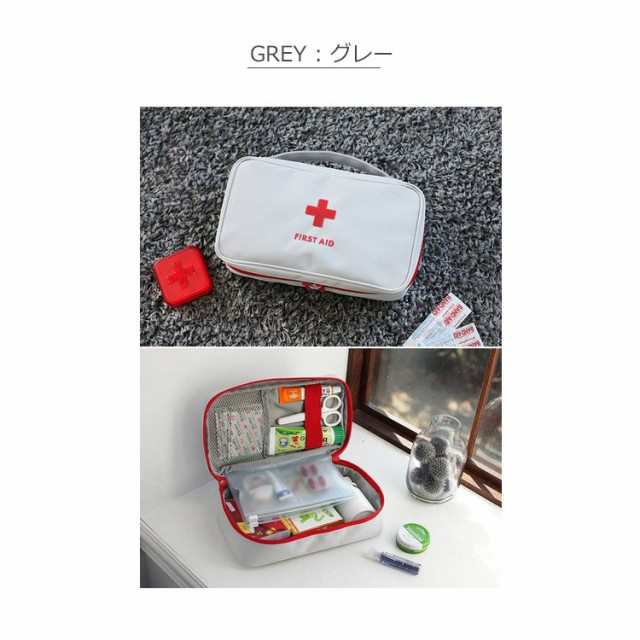 旅行用品 旅行便利グッズ 薬ポーチ 薬 絆創膏 財布 おしゃれー母子手帳 通帳bonnie Medicine Pouchの通販はau Pay マーケット サーフトリップ