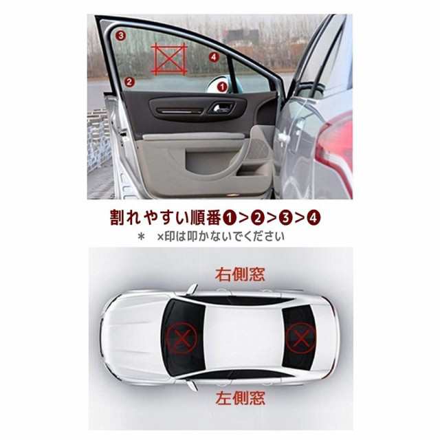 車用 緊急脱出用ハンマー 緊急脱出ハンマー 災害 防災 グッズ 2個セット 安全ハンマー シートベルトカッター ケースホルダー付きの通販はau Pay マーケット サーフトリップ 車用 緊急脱出用ハンマー 緊急脱出ハンマー 災害 防災 グッズ 2個セット 安全ハンマー シートベルトカッター ケースホルダー付きの通販はau Pay マーケット サーフトリップ