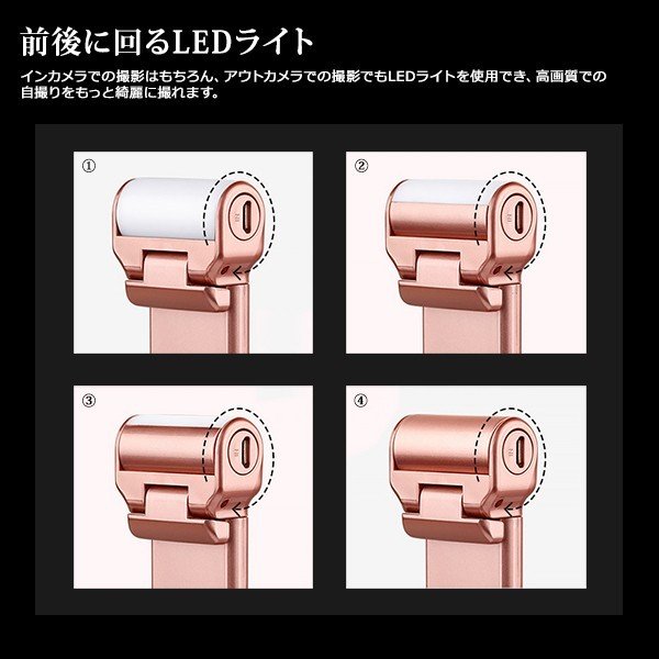Bluetooth 自撮り棒 セルカ棒 ライト付 折畳み式 自分撮り カメラ セルフィースティック Iphone Android スマートフォン A6 撮影の通販はau Pay マーケット サーフトリップ