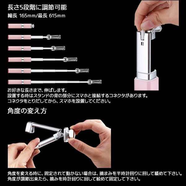 自撮り棒 スマホ Iphone Android カメラ おしゃれな ルージュ型 セルカ棒 撮影の通販はau Pay マーケット サーフトリップ 自撮り棒 スマホ Iphone Android カメラ おしゃれな ルージュ型 セルカ棒 撮影の通販はau Pay マーケット サーフトリップ