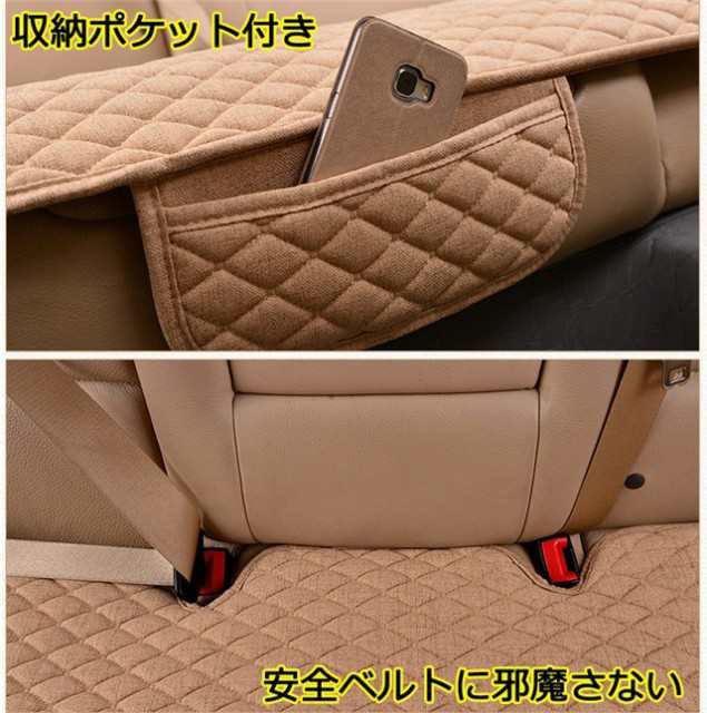 シートカバー 3点セット カーカバー 車座布団 車シートマット 座布団 シートマット オフィス 部屋汎用 カーマットの通販はau Pay マーケット サーフトリップ シートカバー 3点セット カーカバー 車座布団 車シートマット 座布団 シートマット オフィス 部屋汎用 カーマットの通販はau Pay マーケット サーフトリップ