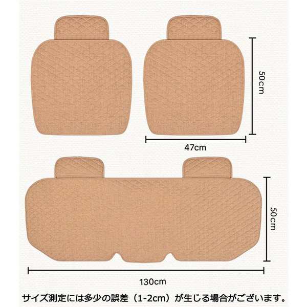 シートカバー 3点セット カーカバー 車座布団 車シートマット 座布団 シートマット オフィス 部屋汎用 カーマットの通販はau Pay マーケット サーフトリップ シートカバー 3点セット カーカバー 車座布団 車シートマット 座布団 シートマット オフィス 部屋汎用 カーマットの通販はau Pay マーケット サーフトリップ