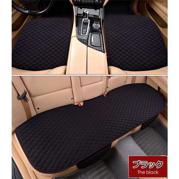 シートカバー 3点セット カーカバー 車座布団 車シートマット 座布団 シートマット オフィス 部屋汎用 カーマットの通販はau Pay マーケット サーフトリップ シートカバー 3点セット カーカバー 車座布団 車シートマット 座布団 シートマット オフィス 部屋汎用 カーマットの通販はau Pay マーケット サーフトリップ